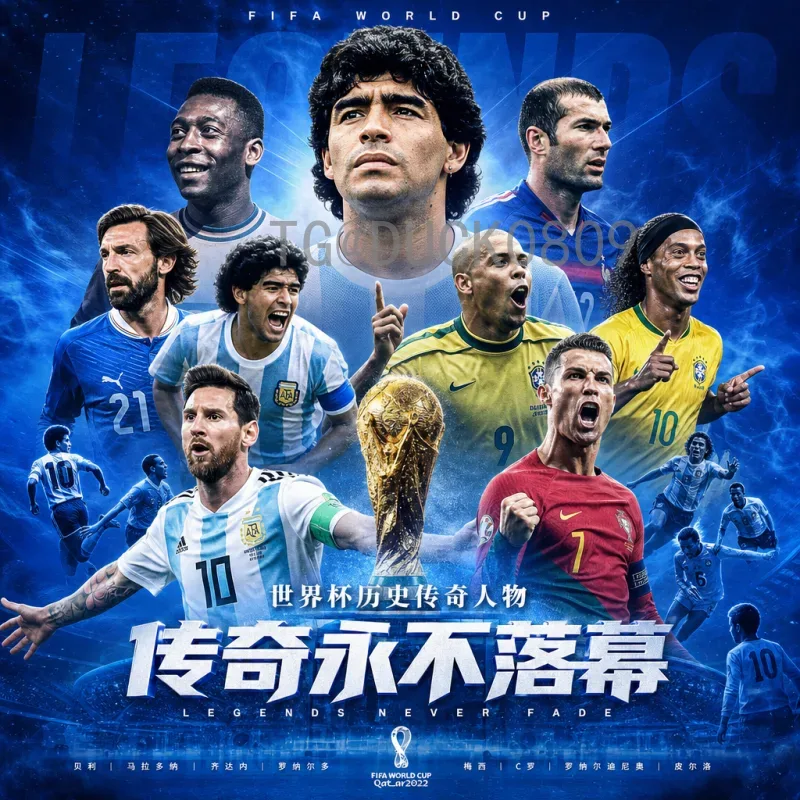 2026世界杯预选赛出线形势分析：各小组生死战一触即发
